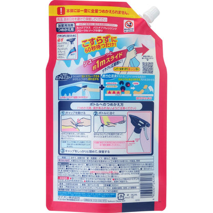 ルックプラス　バスタブクレンジング　詰替用大サイズ　フローラルソープの香り 容量800ML 住居洗剤・お風呂用