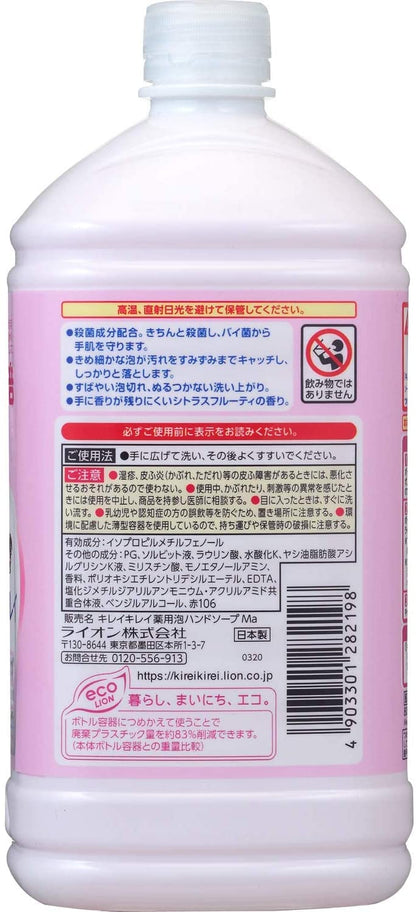 キレイキレイ　薬用泡ハンドソープ　詰替用特大サイズ　シトラスフルーティ 容量800ML ハンドソープ