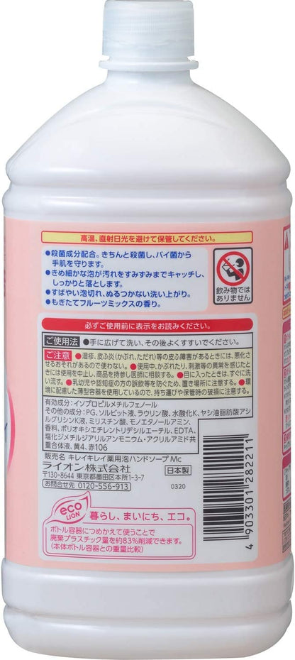 キレイキレイ　薬用泡ハンドソープ　詰替用特大サイズ　フルーツミックス 容量800ML ハンドソープ