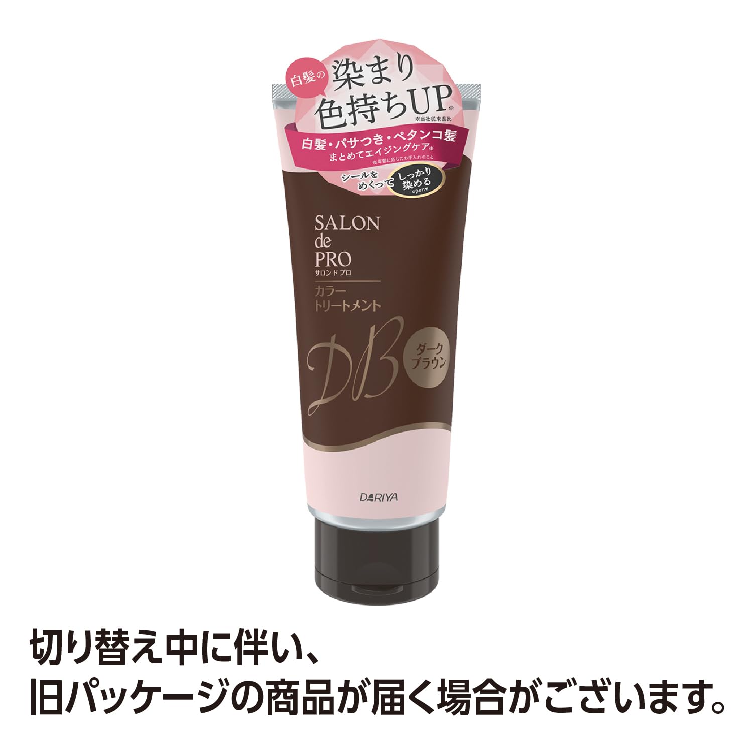 サロンドプロ カラートリートメント ＜ダークブラウン＞ 容量180G ダリヤ ヘアカラー・白髪用