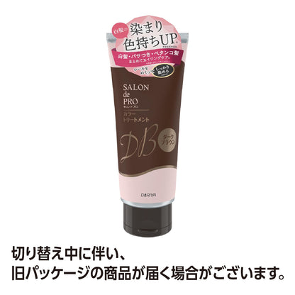 サロンドプロ カラートリートメント ＜ダークブラウン＞ 容量180G ダリヤ ヘアカラー・白髪用