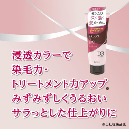 サロンドプロ カラートリートメント ＜アッシュブラウン＞ 容量180G ダリヤ ヘアカラー・白髪用