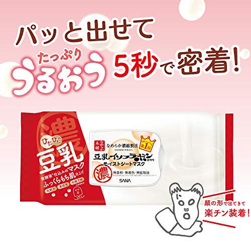 なめらか本舗　モイストシートマスク　N 容量32枚 常盤薬品 シートマスク