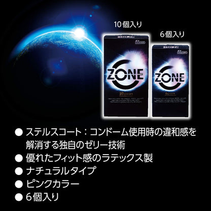 ZONE（ゾーン）6個入り 容量6個 ジェクス コンドーム