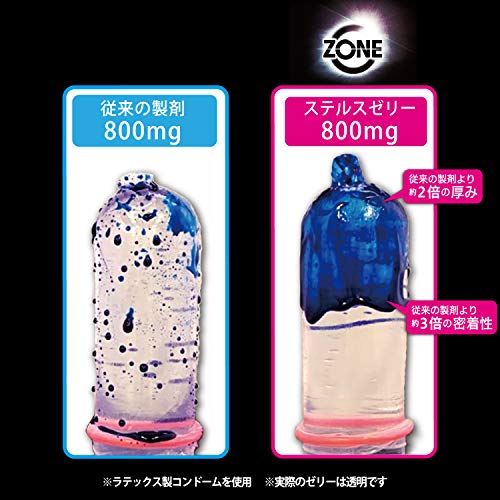 ZONE（ゾーン）10個入り 容量10個 ジェクス コンドーム