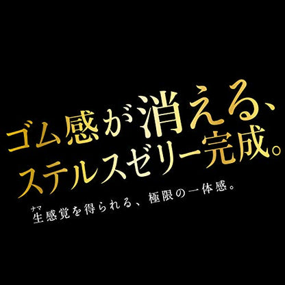 ZONE（ゾーン）10個入り 容量10個 ジェクス コンドーム