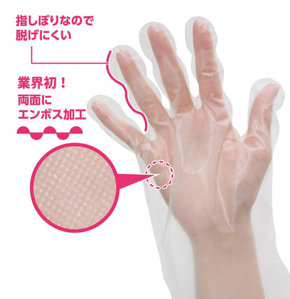 クイン＋両面エンボスポリエチ手袋 100枚入 指しぼりタイプ Mサイズ 容量100枚 宇都宮製作 使い捨て手袋