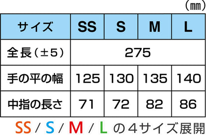 クイン＋両面エンボスポリエチ手袋 100枚入 指しぼりタイプ Mサイズ 容量100枚 宇都宮製作 使い捨て手袋