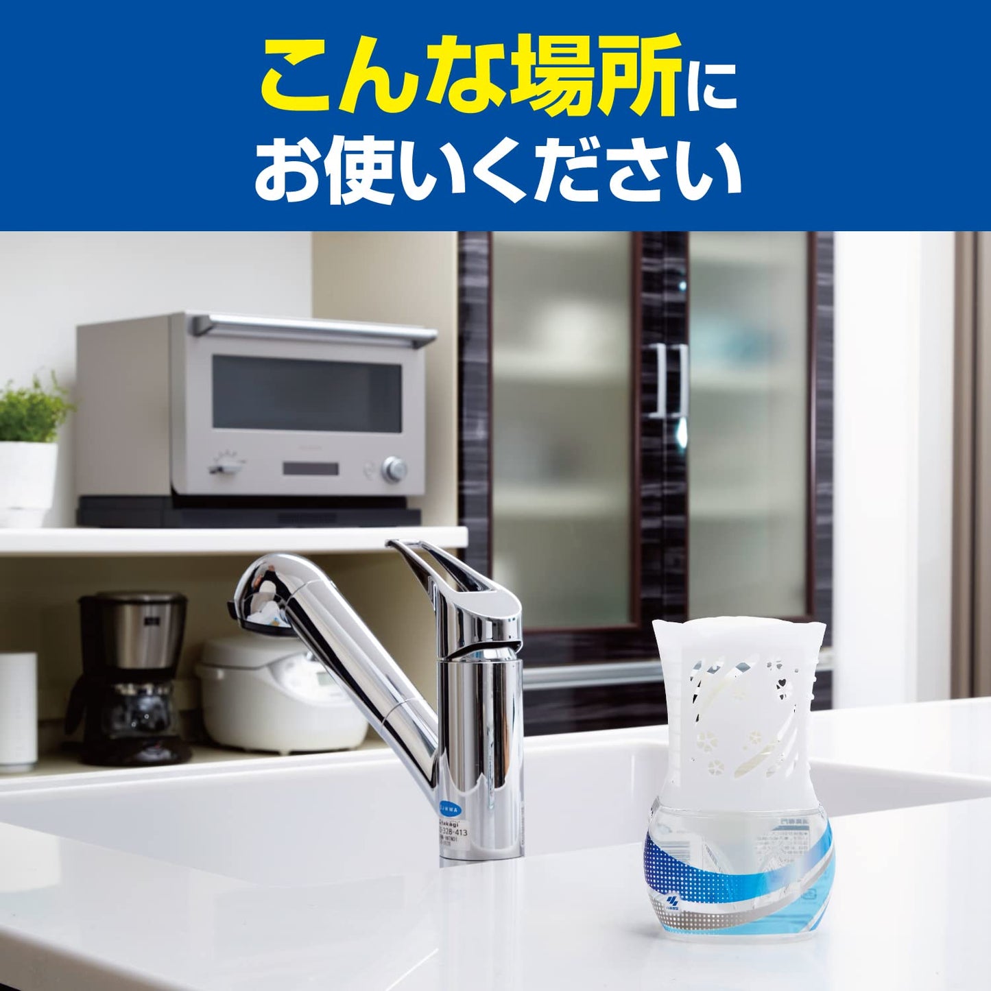 消臭元 無香料 400ml 容量400ML 小林製薬 芳香剤・部屋用