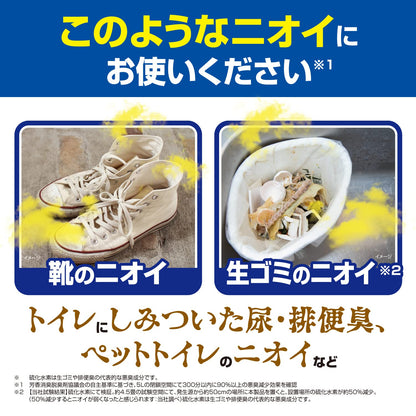 消臭元 無香料 400ml 容量400ML 小林製薬 芳香剤・部屋用