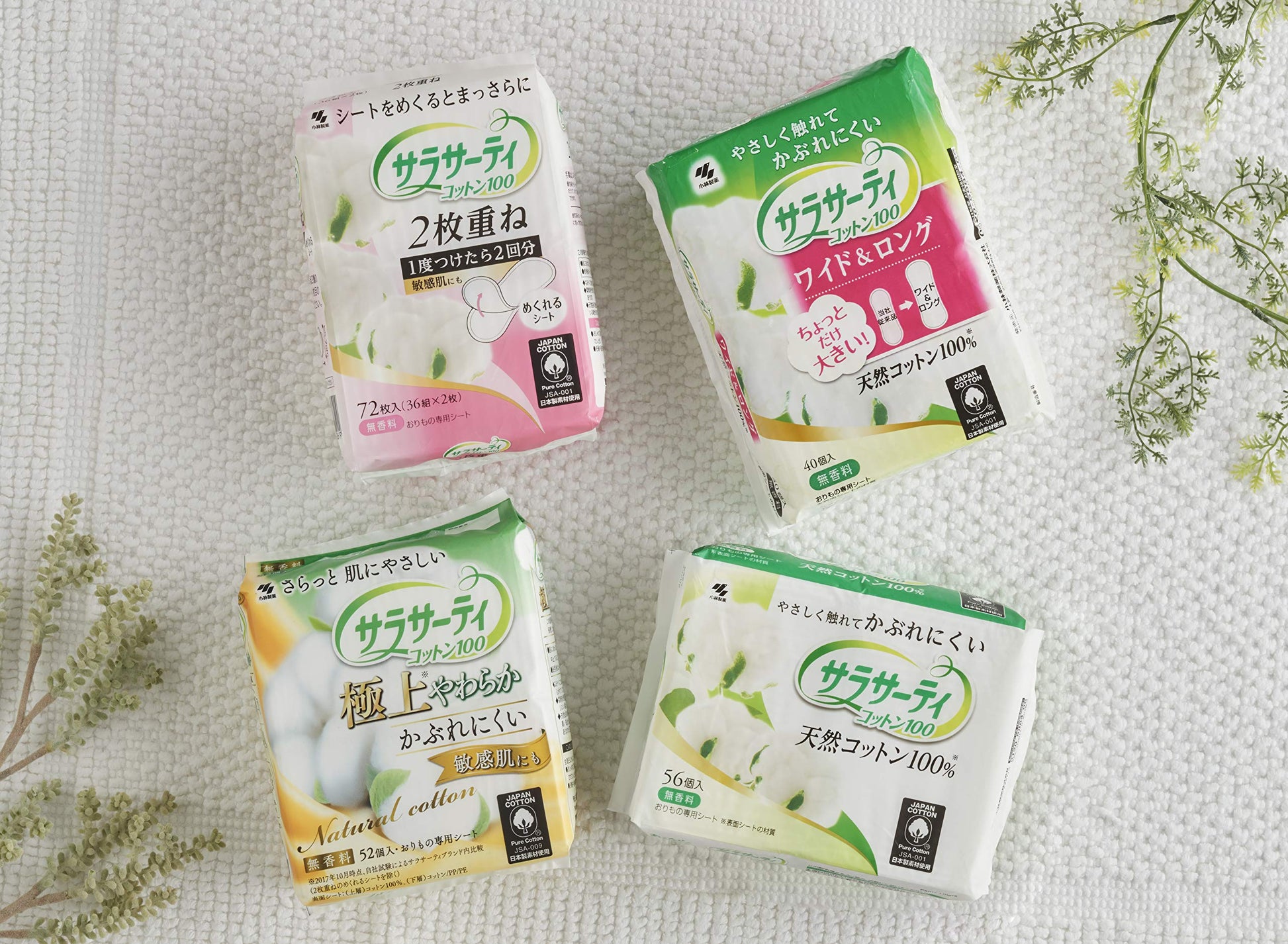 サラサーティコットン100 ワイド＆ロング 40個 容量40個 小林製薬 生理用品
