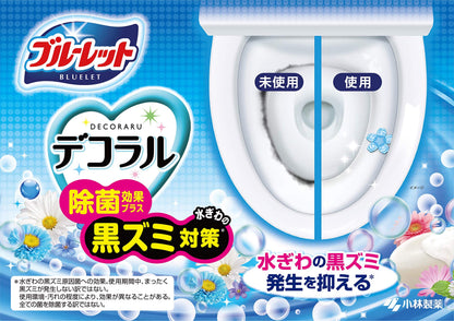 ブルーレットデコラル除菌効果プラス フレッシュソープ 22.5g 容量23G 小林製薬 住居洗剤・トイレ用