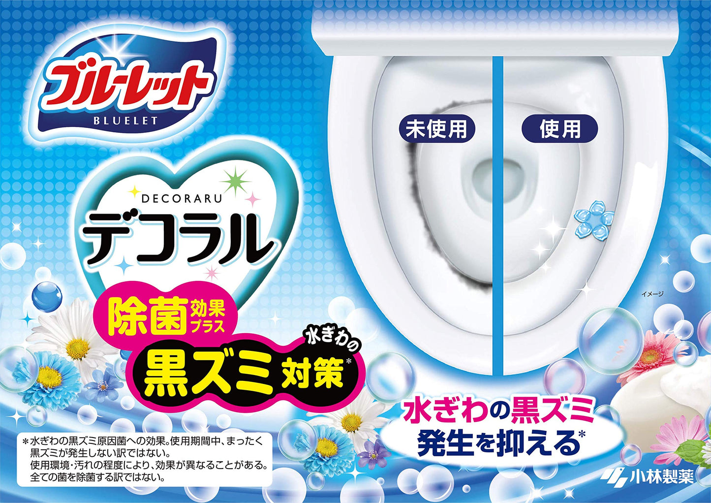 ブルーレットデコラル除菌効果プラス フレッシュフローラル 22.5g 容量23G 住居洗剤・トイレ用