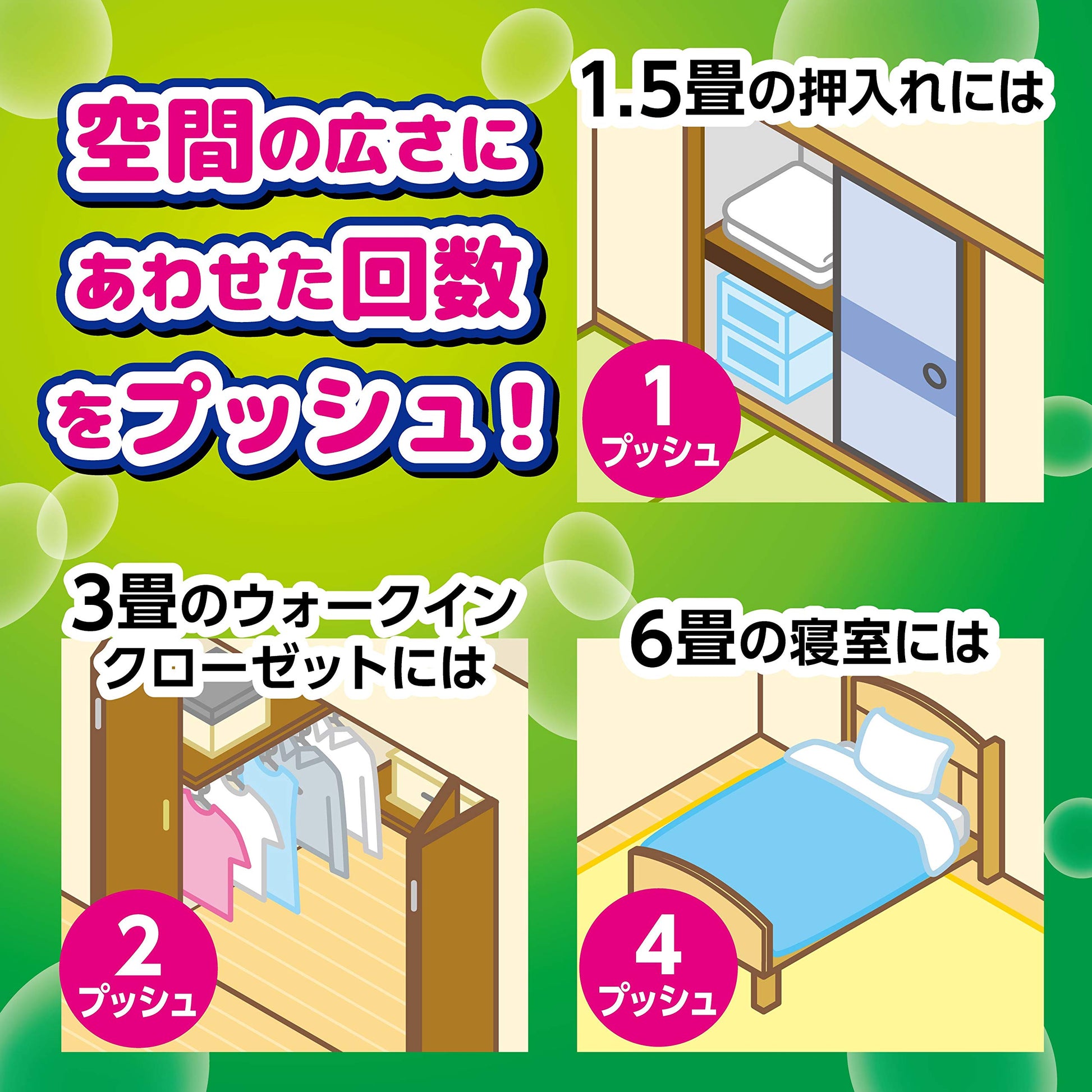 1プッシュ式お部屋にダニコナーズ 100回用 容量22ML 大日本除虫菊（金鳥） 殺虫剤・ダニ