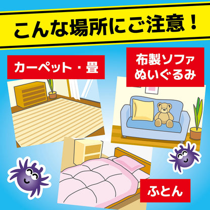 1プッシュ式お部屋にダニコナーズ 100回用 容量22ML 大日本除虫菊（金鳥） 殺虫剤・ダニ