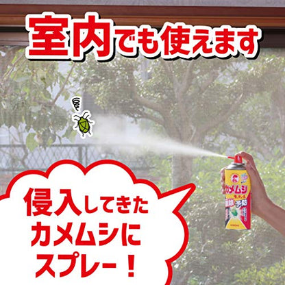 カメムシキンチョールH 300ML 容量300ML 大日本除虫菊（金鳥） 殺虫剤