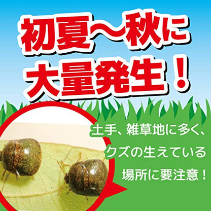 カメムシキンチョールH 300ML 容量300ML 大日本除虫菊（金鳥） 殺虫剤