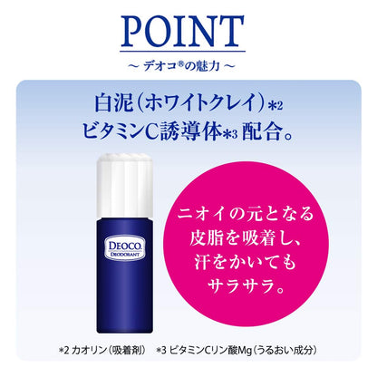 デオコ 薬用デオドラントロールオン 容量30ML ロート製薬 制汗剤・デオドラント