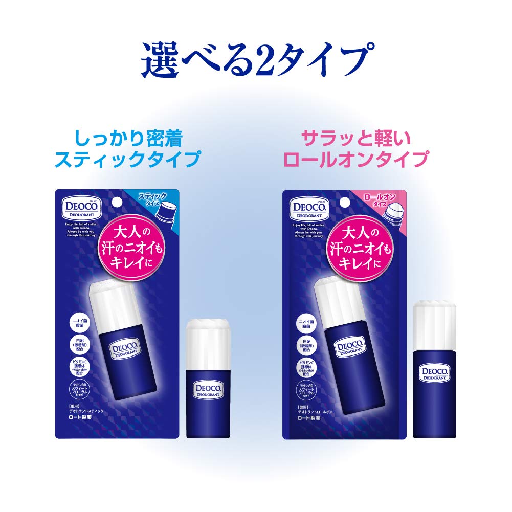 デオコ 薬用デオドラントロールオン 容量30ML ロート製薬 制汗剤・デオドラント