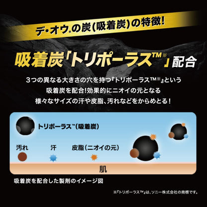 デ・オウ 薬用クレンジングウォッシュ つめかえ用 容量420ML ロート製薬 洗顔