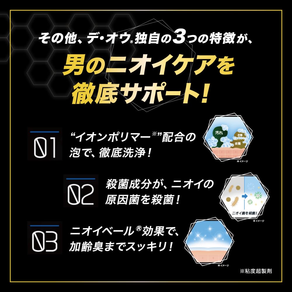 デ・オウ 薬用クレンジングウォッシュ つめかえ用 容量420ML ロート製薬 洗顔
