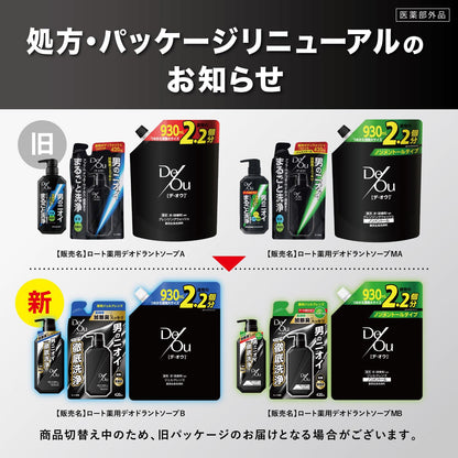 デ・オウ 薬用クレンジングウォッシュ つめかえ用 容量420ML ロート製薬 洗顔