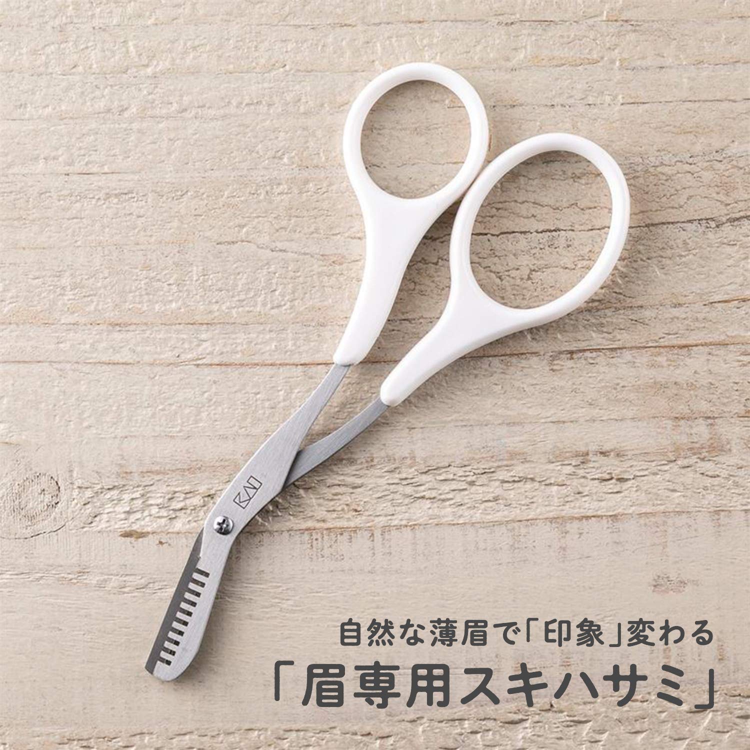 KQ3155 眉スキハサミ 容量1本 貝印 ボディケア