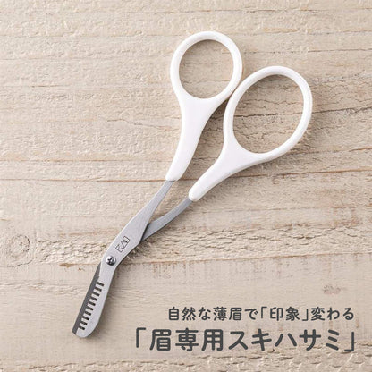 KQ3155 眉スキハサミ 容量1本 貝印 ボディケア