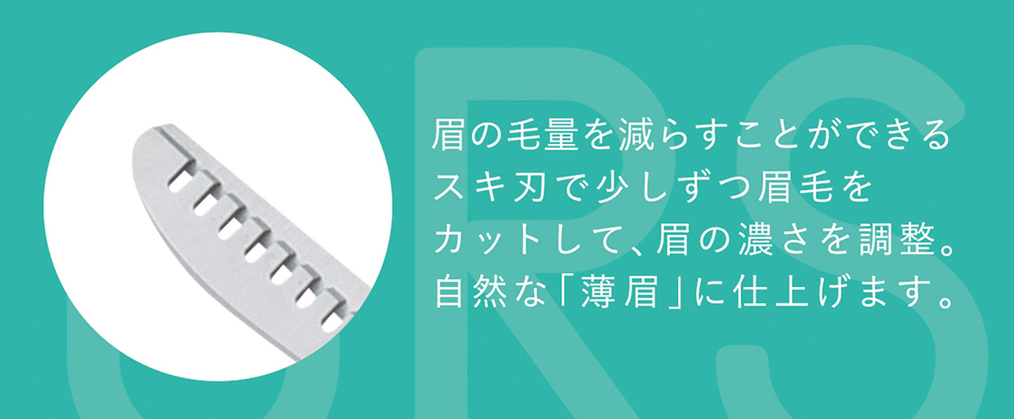 KQ3155 眉スキハサミ 容量1本 貝印 ボディケア