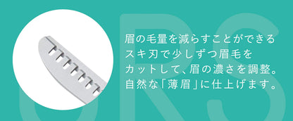 KQ3155 眉スキハサミ 容量1本 貝印 ボディケア