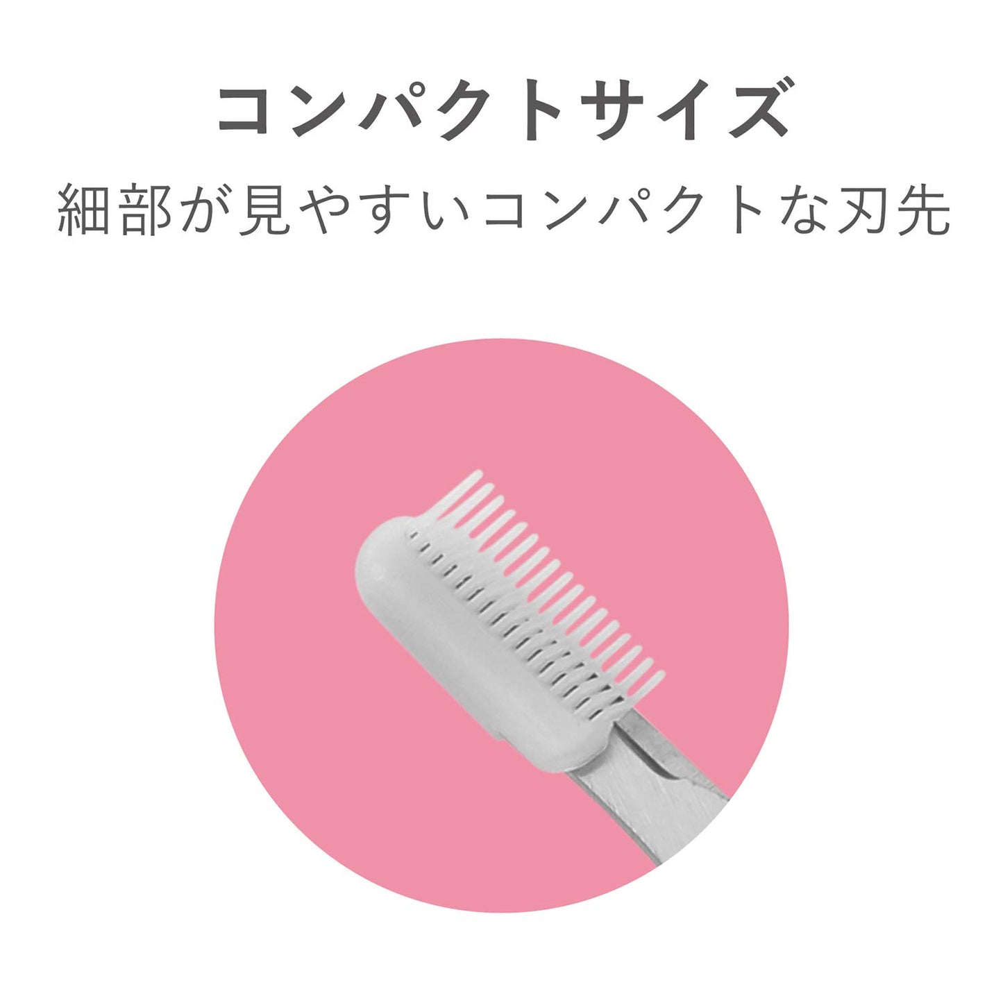 KQ3157 クシ付きマユハサミDX 容量1本 貝印 ボディケア