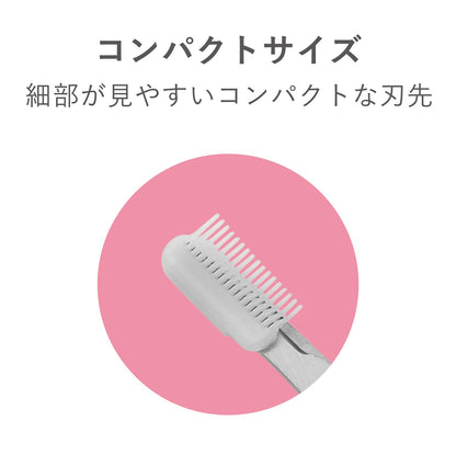 KQ3157 クシ付きマユハサミDX 容量1本 貝印 ボディケア
