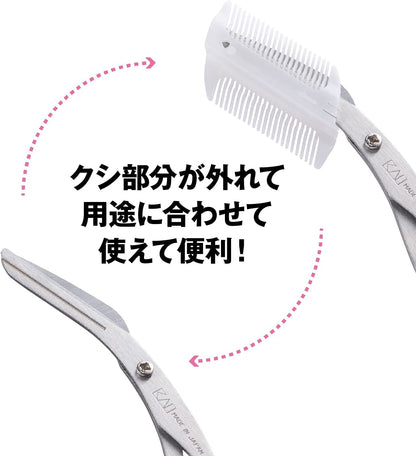 KQ3158 クシ付きマユハサミ 2WAY 容量1本 貝印 ボディケア