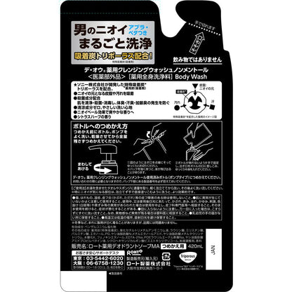 デ・オウ 薬用クレンジングウォッシュノンメントール 詰替用 容量420ML ロート製薬 洗顔