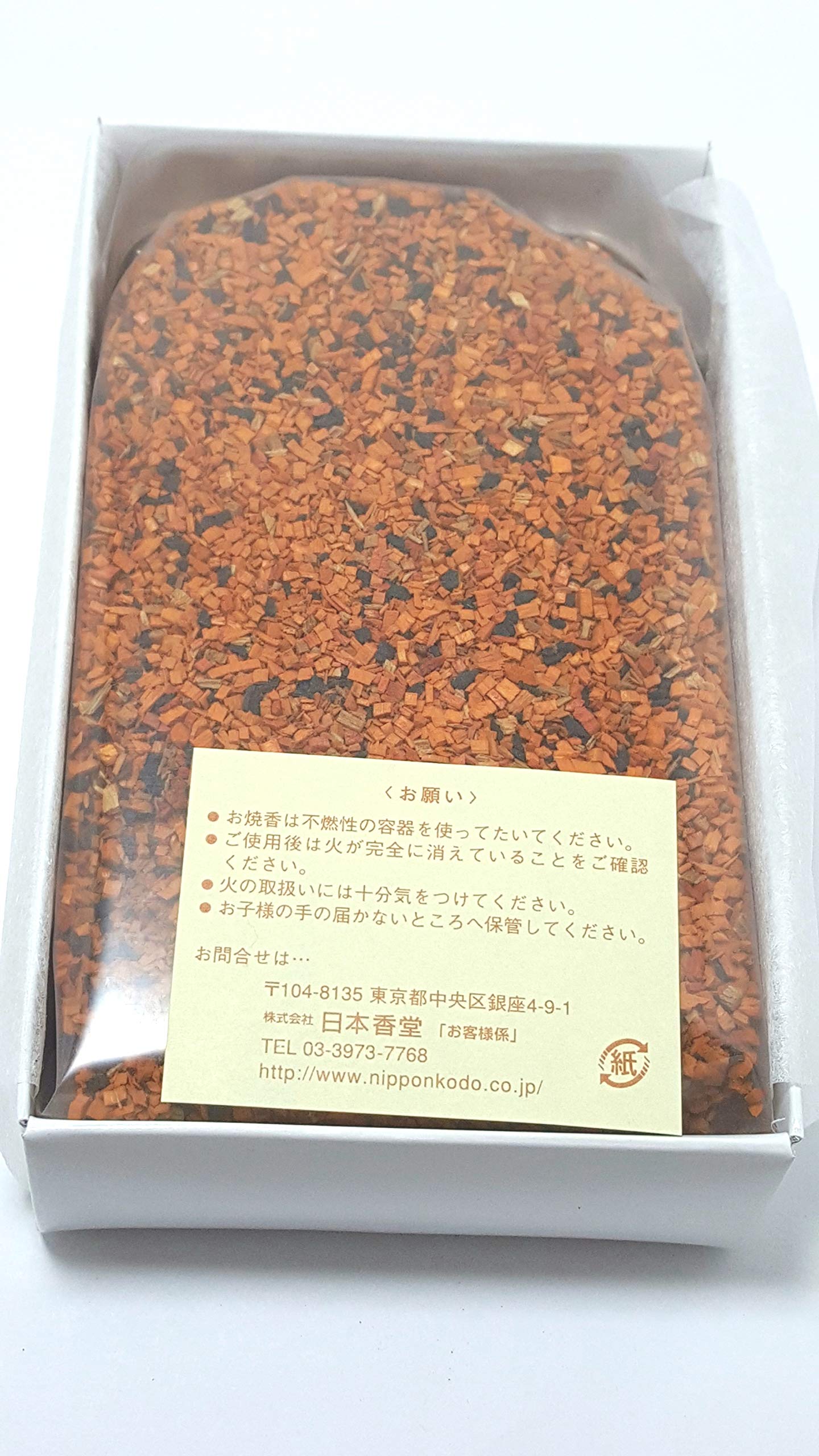 五山香　１２５ｇ入 容量125G 日本香堂 お線香