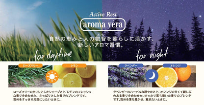 アロマベラ　エッセンシャルオイル　バランシングエモーション　夜用　１０ＭＬ 容量10ML 日本香堂 お香