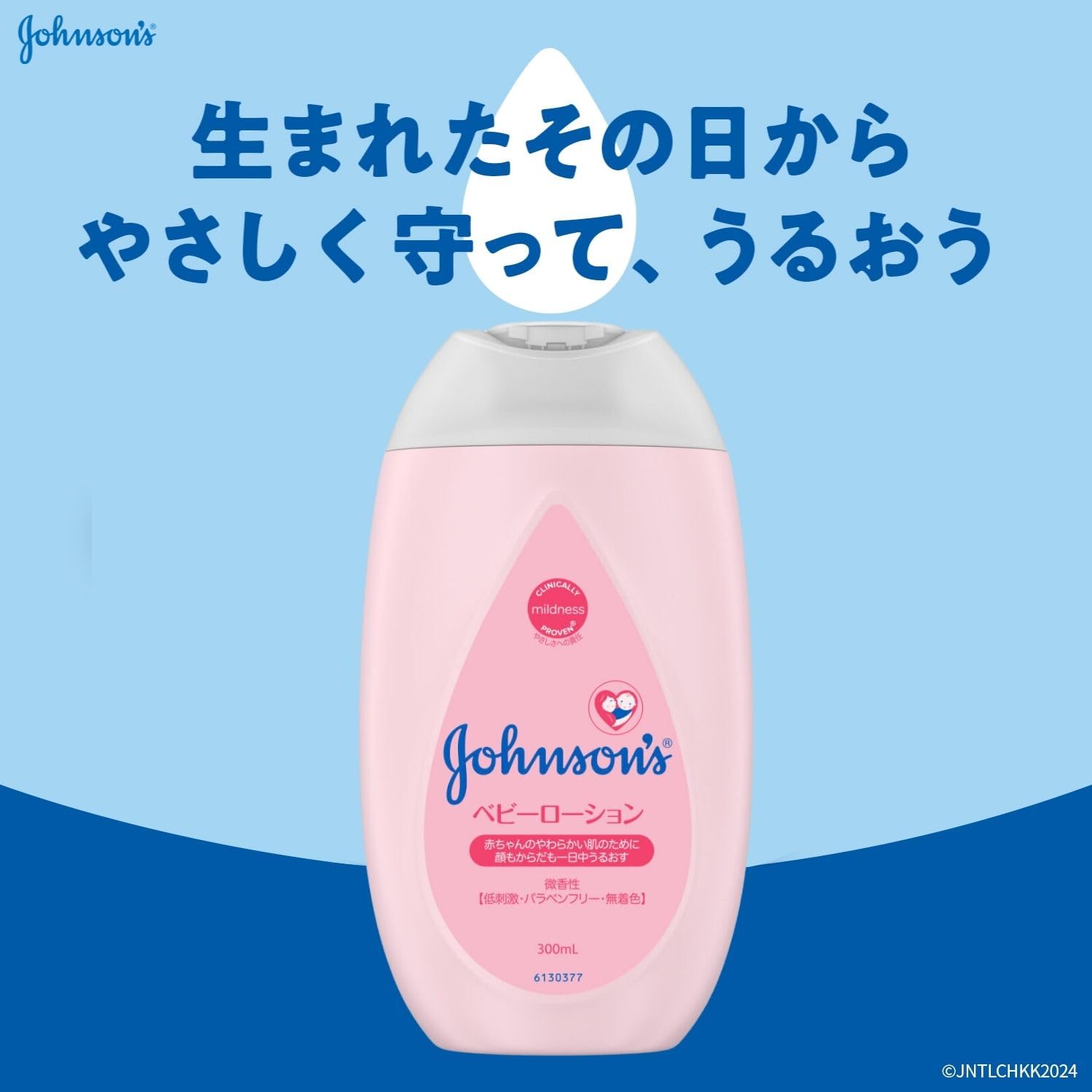 ジョンソンベビーローション 微香性 300ml 容量300ML ジョンソン＆ジョンソン ベビー用品