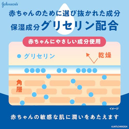 ジョンソン すやすやタイム ローション 容量300G ジョンソン＆ジョンソン ベビー用品