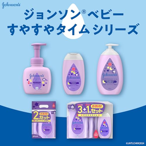 ジョンソン すやすやタイム ローション 容量300G ジョンソン＆ジョンソン ベビー用品
