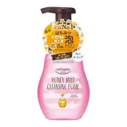 ソフティモ クレンジングフォーム（ハニーマイルド） 容量200mL メイク落とし・クレンジング