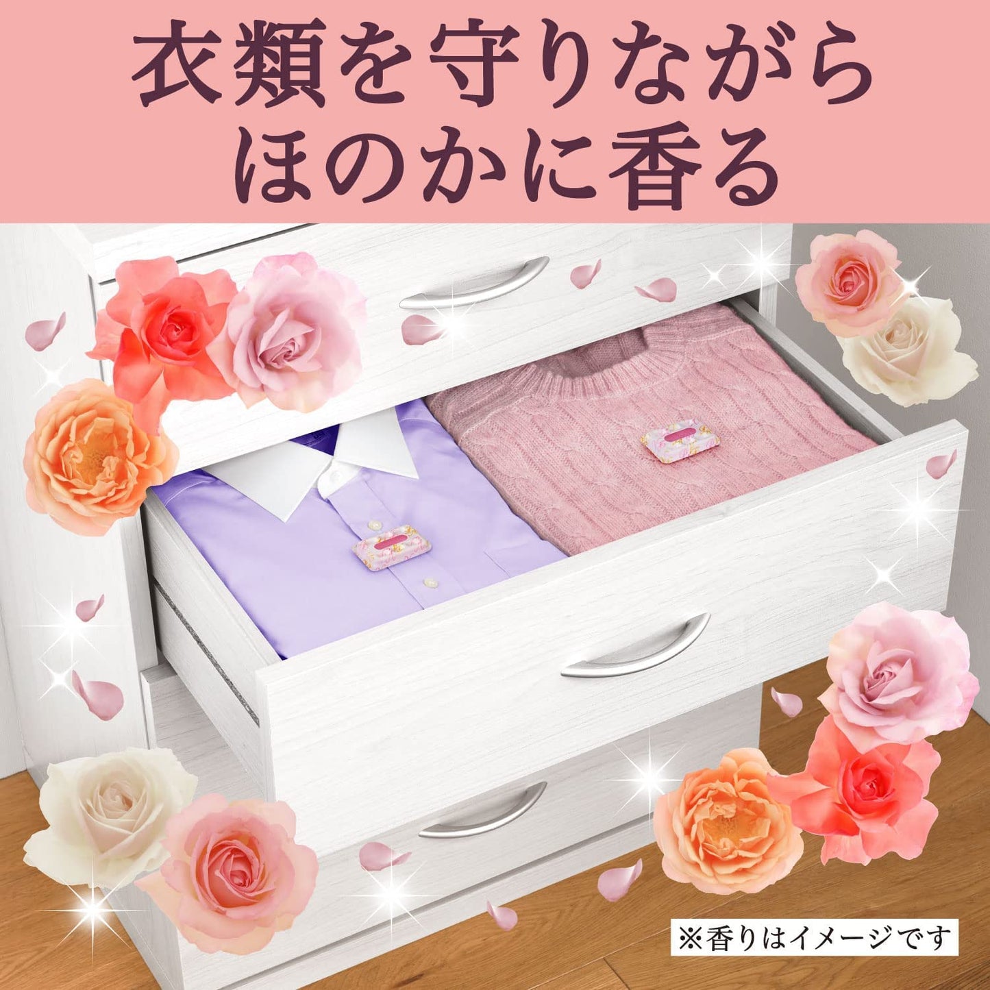 かおりムシューダ Premium Aroma プレミアムアロマ 1年間有効 引き出し・衣装ケース用 アーバンロマンス容量24個