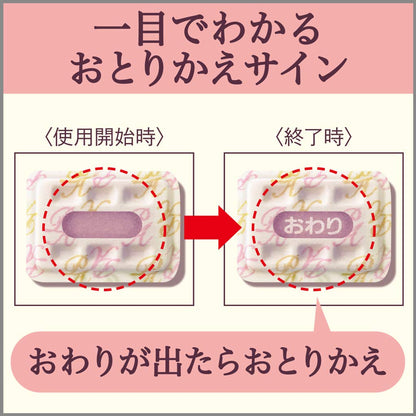 かおりムシューダ Premium Aroma プレミアムアロマ 1年間有効 引き出し・衣装ケース用 アーバンロマンス容量24個