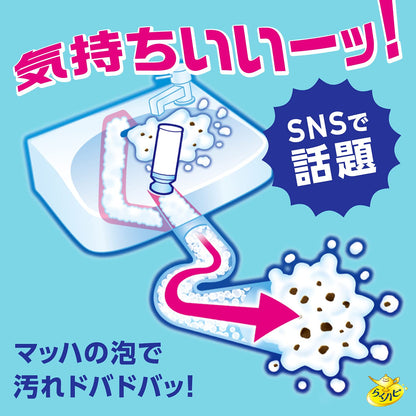 らくハピ マッハ泡バブルーン 洗面台の排水管 200ml 容量200mL アース製薬 住居洗剤・パイプクリーナー