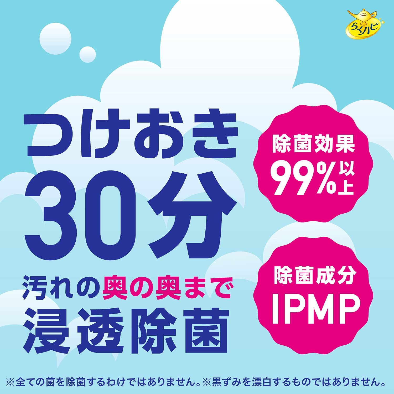 らくハピ マッハ泡バブルーン 洗面台の排水管 200ml 容量200mL アース製薬 住居洗剤・パイプクリーナー