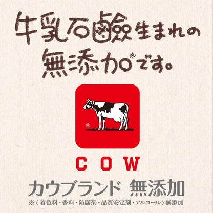 カウブランド 無添加 保湿バスミルク ボトル 560ml 容量560mL 牛乳石鹸共進社 入浴剤