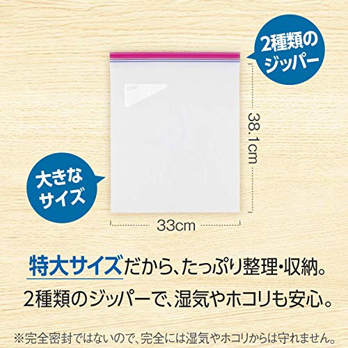 ジップロックスタイル ストレージバッグXL 5枚入 容量5枚 旭化成ホームプロダクツ 台所用品