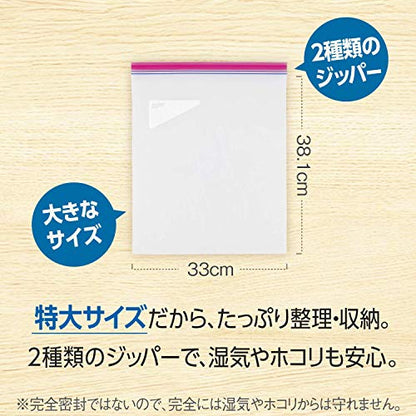 ジップロックスタイル ストレージバッグXL 5枚入 容量5枚 旭化成ホームプロダクツ 台所用品