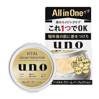 ウーノ バイタルクリームパーフェクション 容量90Gファイントゥデイ 化粧品