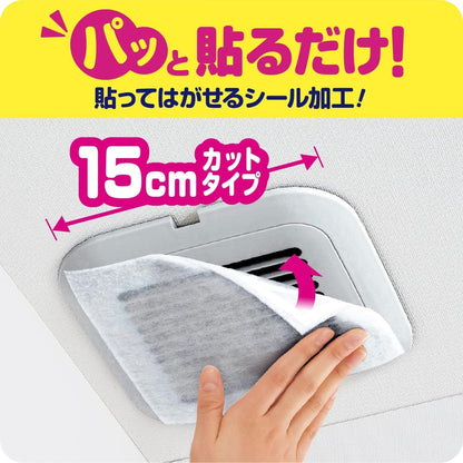 パッと貼るだけホコリとりフィルター換気扇用15cm 6枚入 容量6枚 東洋アルミ フィルター