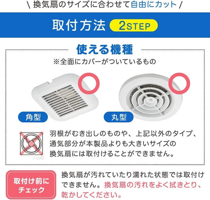 パッと貼るだけホコリとりフィルター換気扇用15cm 6枚入 容量6枚 東洋アルミ フィルター